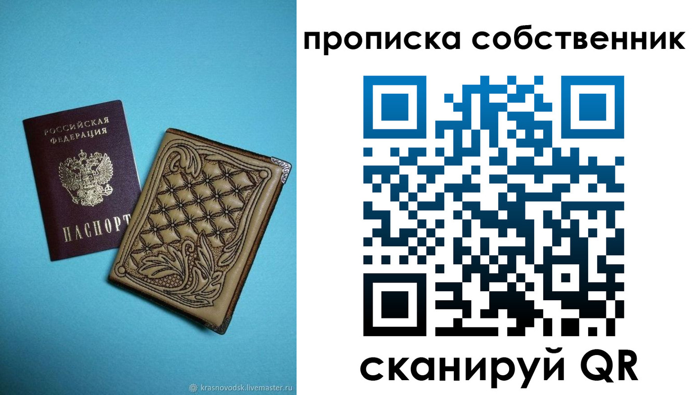 регистрация для школы в Благодарном